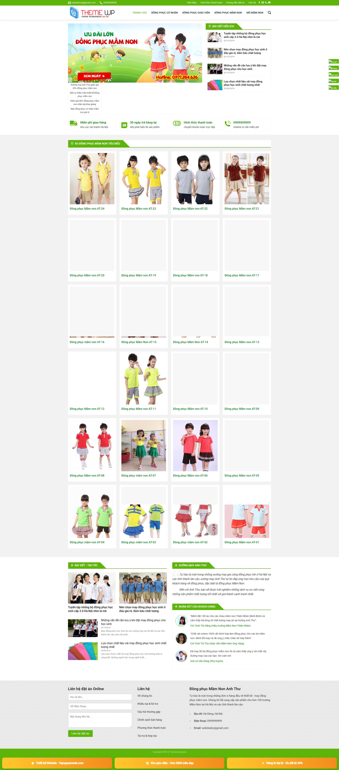 Mẫu giao diện website Đồng Phục